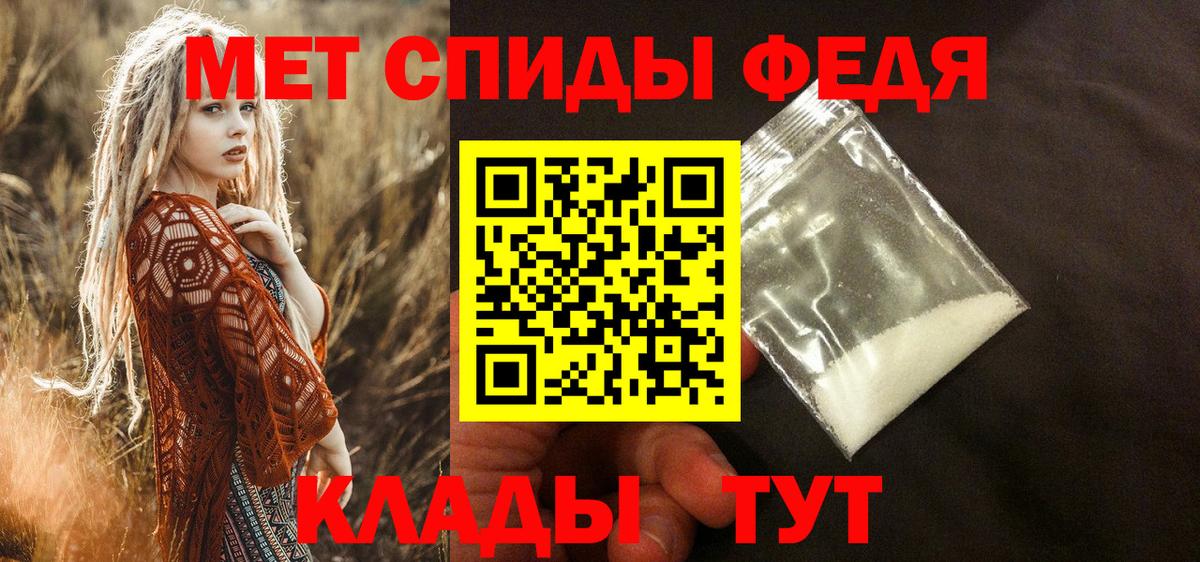 АМФ  Амфетамин 98%  АМФЕТАМИН  Вход с VPN  Феодосия 