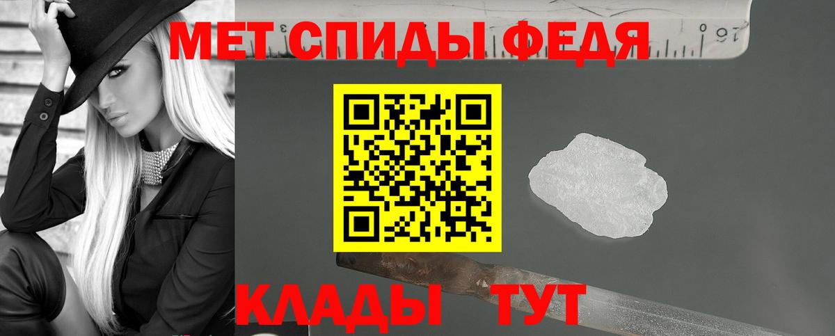 Амфетамин Розовый Феодосия