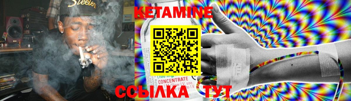 КЕТАМИН VHQ  Кетамин ketamine  Феодосия  Вход с VPN 