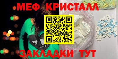 прущая мука Конаково
