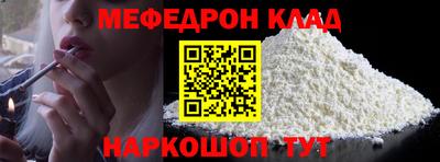 прущая мука Конаково
