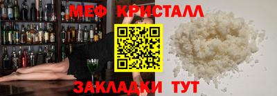 прущая мука Конаково