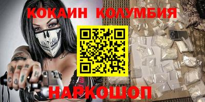 амф Коммунар