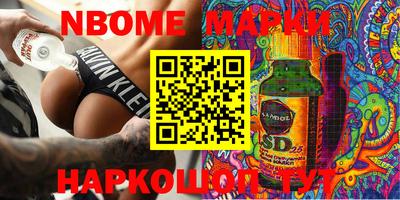 прущая мука Конаково