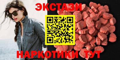 амф Коммунар
