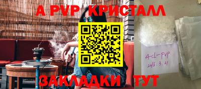 амф Коммунар