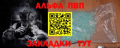 прущая мука Конаково