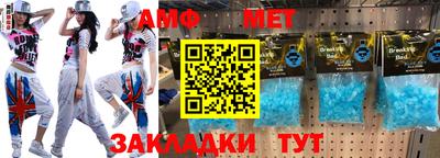амф Коммунар