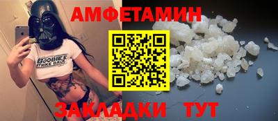 прущая мука Конаково