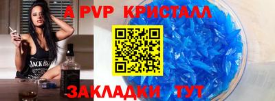 прущая мука Конаково
