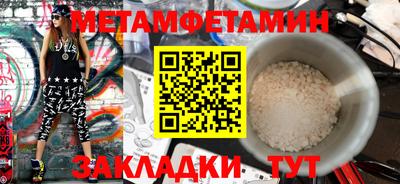 прущая мука Конаково