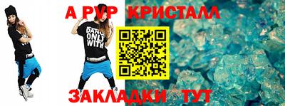 скорость Комсомольск-на-Амуре