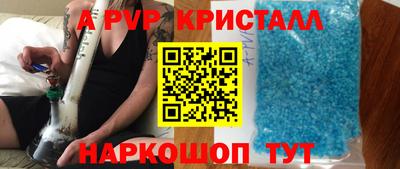 амф Коммунар