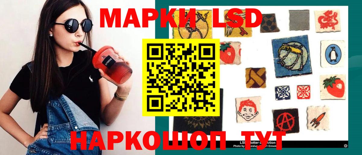 LSD-25 экстази ecstasy  Лсд 25 экстази ecstasy  Феодосия  Вход с VPN 