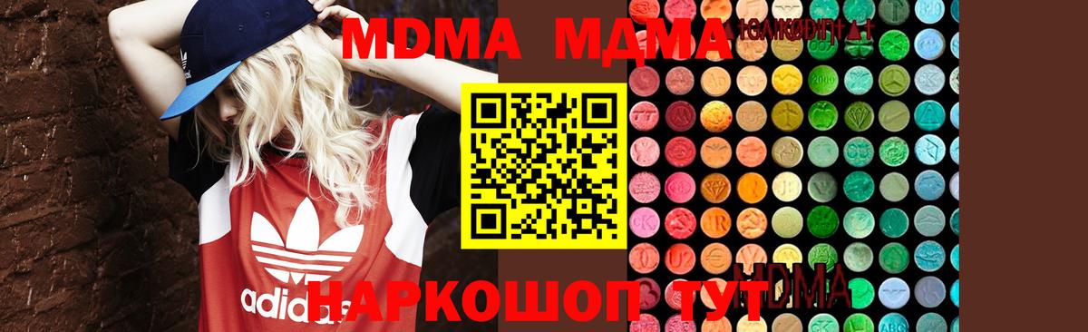 ГАШИШ  Бошки Шишки  Мефедрон  A-PVP СОЛЬ   Феодосия  Где купить  COCAIN  МДМА  Вход с VPN  Мефедрон   Бошки Шишки 