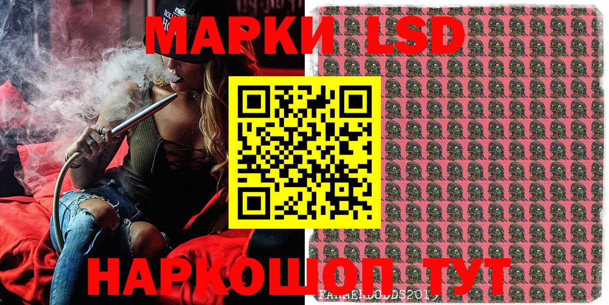 Марки N-bome 1,5мг  Вход с VPN  Марки N-bome 1,5мг  Феодосия 