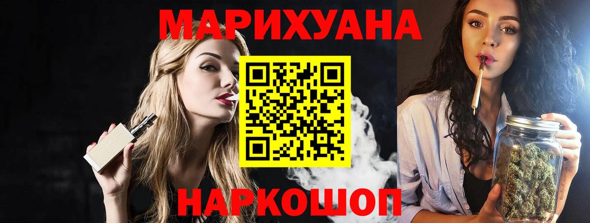 Канабис планчик  Бошки марихуана White Widow  Феодосия  Вход с VPN  Шишки марихуана LSD WEED 